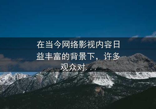 《国产精品亲子乱子伦XXXX裸》-在线观看HD中字 - 免费1080P超清完整无删